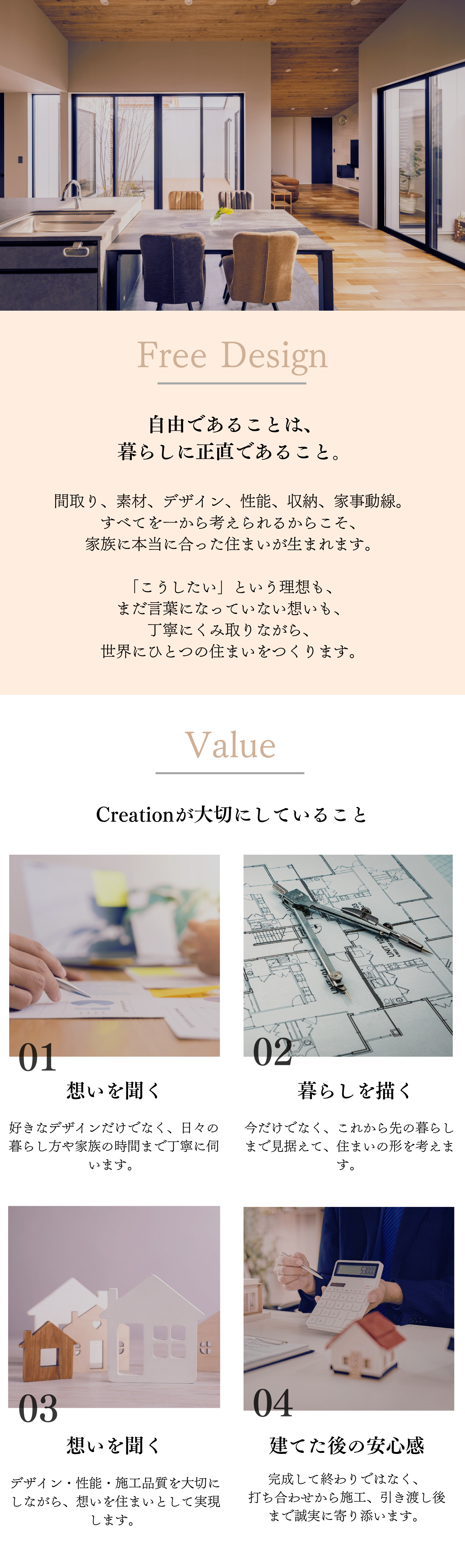 Creation02.png