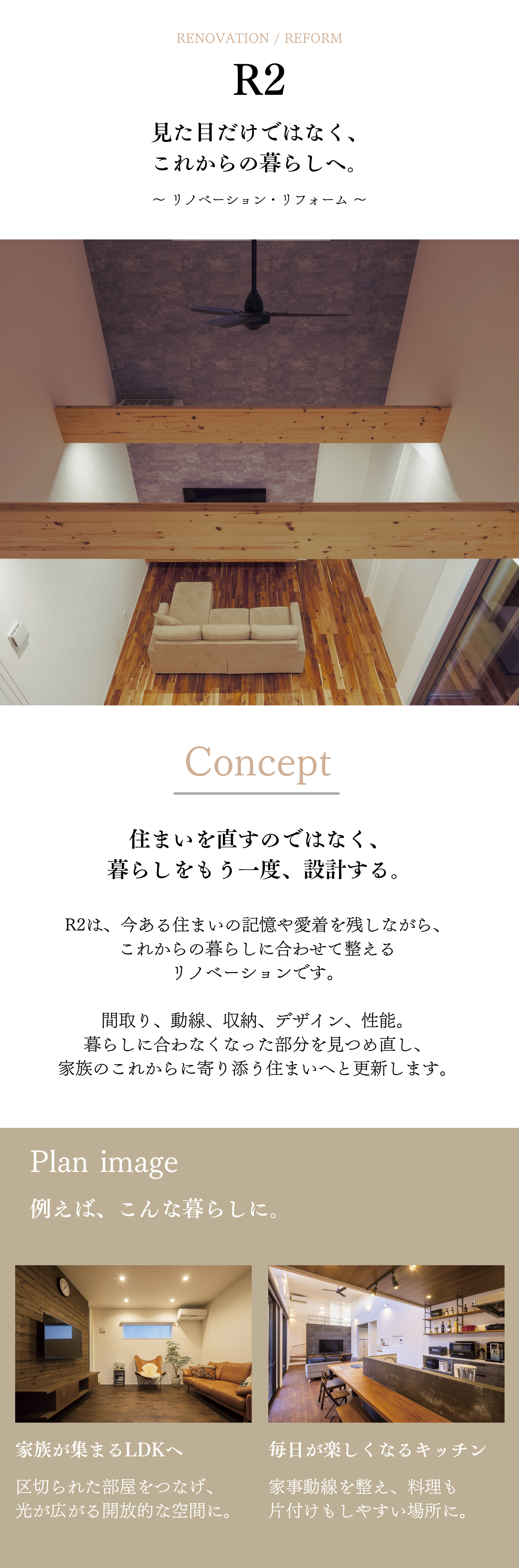 R2-01.png