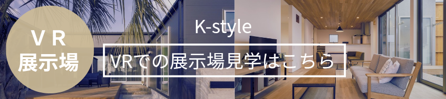i-Style VR展示場