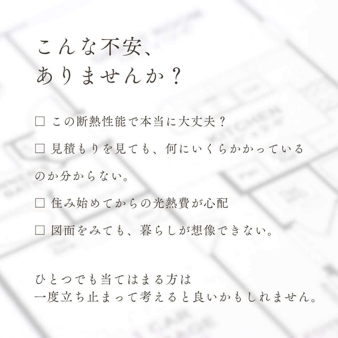 セカンドオピニオン相談会