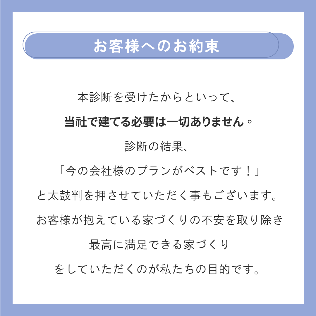 セカンドオピニオン相談会