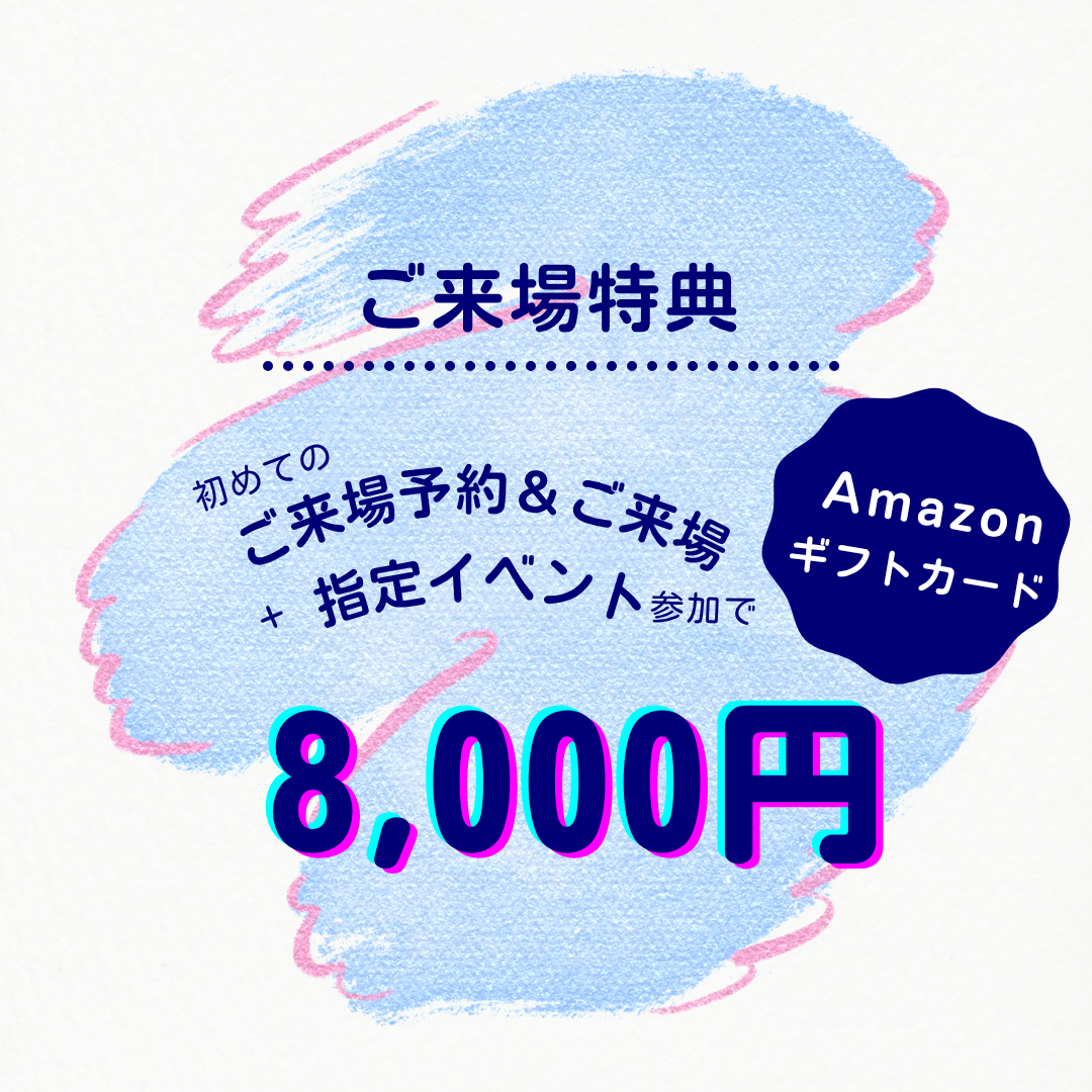 セカンドオピニオン相談会